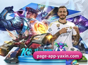 亚新体育 APP